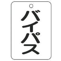 ���j�b�g�@���j�b�g�@�o���u���\���i���p�^�j�@�o�C�p�X�E�T���g�E�U�T�w�S�T�@�S�T�S�W�S�@�P�g�i�T���j