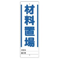 ���j�b�g�@���j�b�g�@���j�X�^���h�@�ޗ��u��@�W���̂݁@�S�T�O�w�P�T�O