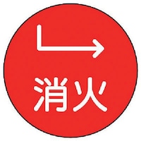 ユニット ユニット 埋設管表示ピン消火・ステンレス・67X25