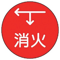 ユニット ユニット 埋設管表示ピン消火・ステンレス・67X25 480814 1本