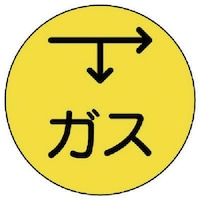 ユニット ユニット 埋設管表示ピンガス・ステンレス・67X25