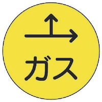 ユニット ユニット 埋設管表示ピンガス・ステンレス・67X2