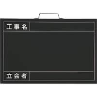 ユニット ユニット 撮影用黒板・木製・サイズ300X450X21厚