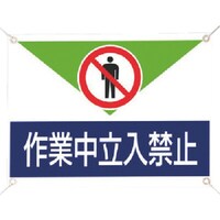 ���j�b�g�@���j�b�g�@�C���E�_���W���@��ƒ������֎~