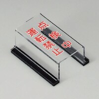 ���j�b�g�@���j�b�g�@�X�C�b�`�J�o�[�_�����^�]�֎~