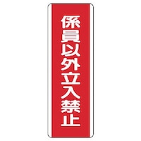 ���j�b�g�@���j�b�g�@�Z���^�W���@�W���ȊO�����֎~�E�G�R���j�{�[�h�E�R�U�O�w�P�Q�O