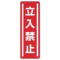 ���j�b�g�@���j�b�g�@�Z���^�X�e�b�J�[�c�^�@�����֎~�E�T���g�E�R�U�O�w�P�Q�O