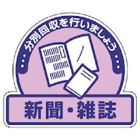 ���j�b�g�@���j�b�g�@��ʔp�������ʃX�e�b�J�[�@�V���E�G���E�T���g�E�P�P�T�w�P�R�R