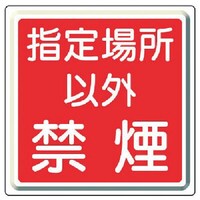 ���j�b�g�@���j�b�g�@�h�ΕW���@�w��ꏊ�ȊO�։��E�S�i�����R�j�E�S�T�O�p