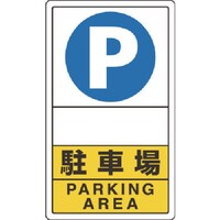 ユニット ユニット 駐車場無地