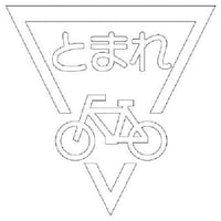 ���j�b�g�@���j�b�g�@�X�g�b�v�}�[�N���]�ԁ@�i���j�E�����S���E�W�O�O�w�W�O�O