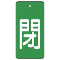 ���j�b�g�@���j�b�g�@�o���u�J�\���@�E�Βn�i�������j�E�T���g�E�W�O�~�S�O