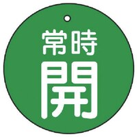 ���j�b�g�@���j�b�g�@�o���u�J�\���@�펞�J�E�Βn�E�T���g�E�V�O�U