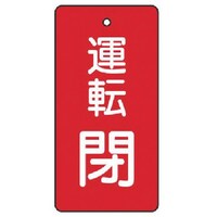 ���j�b�g�@���j�b�g�@�o���u�J�\���@�^�]�E�Ԓn�E�T���g�E�W�O�~�S�O