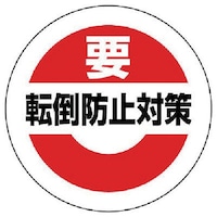 ���j�b�g�@���j�b�g�@�ً}�n�k����X�e�b�J�[�]�|�h�~�΍�@�o�o�X�e�b�J�[�@�Q�T��