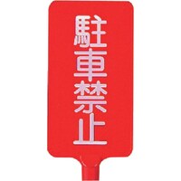 ���j�b�g�@���j�b�g�@�J���[�T�C���{�[�h�c�^�@���ԋ֎~�@�`�a�r�����@�S�O�R�~�Q�Q�O�~�S�D�T�@�W�V�P�W�Q�@�P��