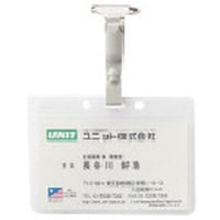 ユニット ユニット ターナブル名札名刺55×90用10個組 877627 1組(10個)