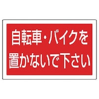 ���j�b�g�@���j�b�g�@���T�C���^���[�p�p�\���@���]�ԃo�C�N�@�����o�d�s�����@�Q�O�V�~�R�T�U