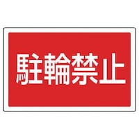 ���j�b�g�@���j�b�g�@���T�C���^���[�p�p�\���@���֋֎~�@�����o�d�s�����@�Q�O�V�~�R�T�U