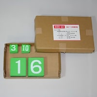 ユニット ユニット 86715のマグネット数字 ゴムマグネット製