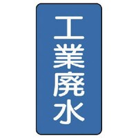 ���j�b�g�@���j�b�g�@�z�ǃX�e�b�J�[�@�H�Ɣp���i�ɏ��j�@�A���~�@�U�O�~�R�O�@�P�O���g�@�`�r�s�P�Q�W�r�r�@�P�g�i�P�O���j