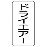 ���j�b�g�@���j�b�g�@�z�ǃX�e�b�J�[�@�h���C�G�A�[�i��j�@�A���~�@�P�T�O�~�W�O�@�P�O���g�@�`�r�s�R�P�Q�k�@�P�g�i�P�O���j