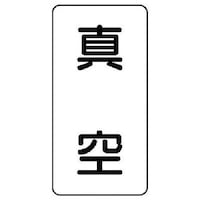 ���j�b�g�@���j�b�g�@�z�ǃX�e�b�J�[�@�^��i��j�@�A���~�@�P�T�O�~�W�O�@�P�O���g