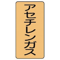 ���j�b�g�@���j�b�g�@�z�ǃX�e�b�J�[�@�A�Z�`�����K�X�i�ɏ��j�@�U�O�~�R�O�@�P�O���g