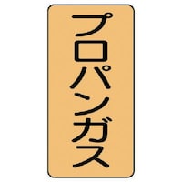 ���j�b�g�@���j�b�g�@�z�ǃX�e�b�J�[�@�v���p���K�X�i���j�@�A���~�@�P�Q�O�~�U�O�@�P�O���g