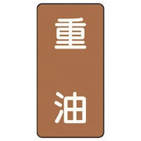 ���j�b�g�@���j�b�g�@�z�ǃX�e�b�J�[�@�d���i��j�@�A���~�@�P�T�O�~�W�O�@�P�O���g