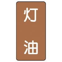 ���j�b�g�@���j�b�g�@�z�ǃX�e�b�J�[�@�����i���j�@�A���~�@�P�Q�O�~�U�O�@�P�O���g