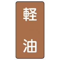 ���j�b�g�@���j�b�g�@�z�ǃX�e�b�J�[�@�y���i��j�@�A���~�@�P�T�O�~�W�O�@�P�O���g