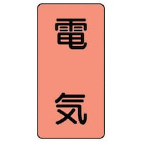 ���j�b�g�@���j�b�g�@�z�ǃX�e�b�J�[�@�d�C�i�ɏ��j�@�A���~�@�U�O�~�R�O�@�P�O���g