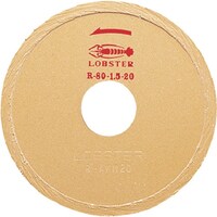 エビ印 エビ ダイヤモンドカッター リムタイプ (乾式・湿式) 80mm