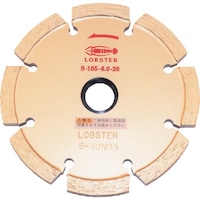 エビ印 エビ ダイヤモンドカッター セグメントタイプ (乾式) 105mm 厚み6mm