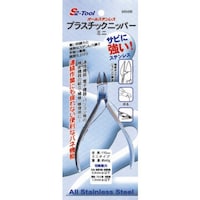 スエカゲツール スエカゲ プラスチックニッパー ミニ