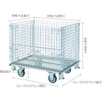 テイモー テイモー ボックスパレットゴム車輪付き C508 C508 1台