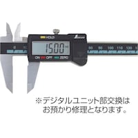 シンワ測定 シンワ 部品 デジタルユニット部交換デジタルノギス300mm用 98770 1個