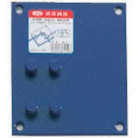 モクバ印 モクバ印 曲板(プレート)10mm