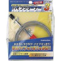 カクダイ KAKUDAI ブラシつきパイプクリーナー(5m)