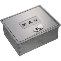 カクダイ KAKUDAI 散水栓ボックス(カギつき)