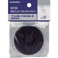 カクダイ KAKUDAI 防臭ゴム 40/44×25