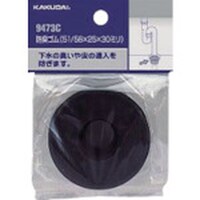 カクダイ KAKUDAI 防臭ゴム 51/56×25 9473C 1個
