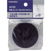 カクダイ KAKUDAI 防臭ゴム 51/56×38 9473E 1個