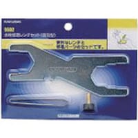 カクダイ KAKUDAI 水栓修理レンチ(普及型)