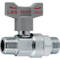 カクダイ KAKUDAI 逆止弁つきボール止水栓