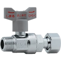 カクダイ KAKUDAI 逆止弁つきボール止水栓 片ナットつき