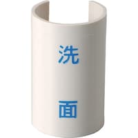 カクダイ KAKUDAI 表示プレート(青) トイレ 6820435 1個