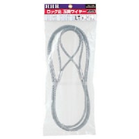 HHH HHH ロック止玉掛ワイヤー メッキ6mm×4m