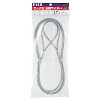 HHH HHH ロック止玉掛ワイヤー メッキ9mm×1.5m